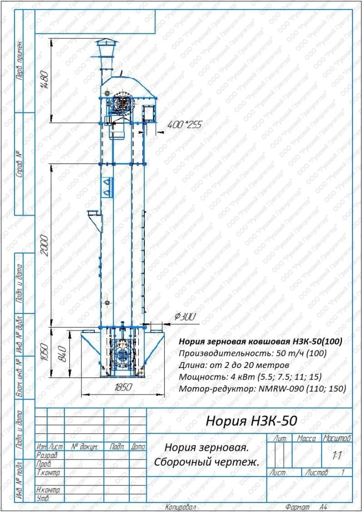 Нория зерновая НЗ-100 - до 100 т/ч